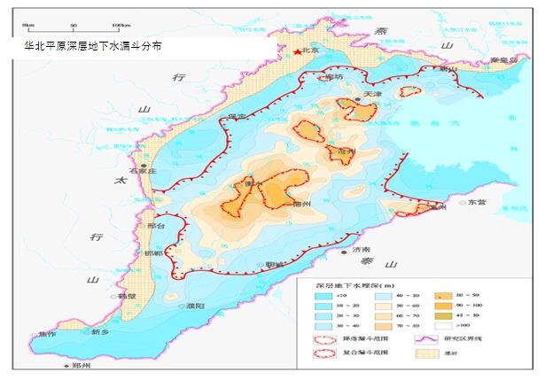 華北平原地下水可持續利用調查評價