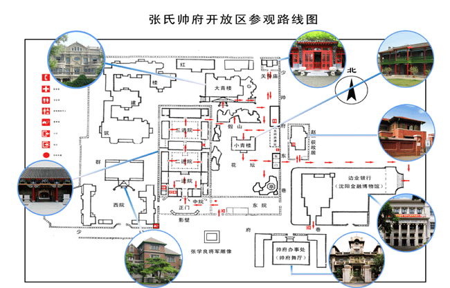 張氏帥府平面圖