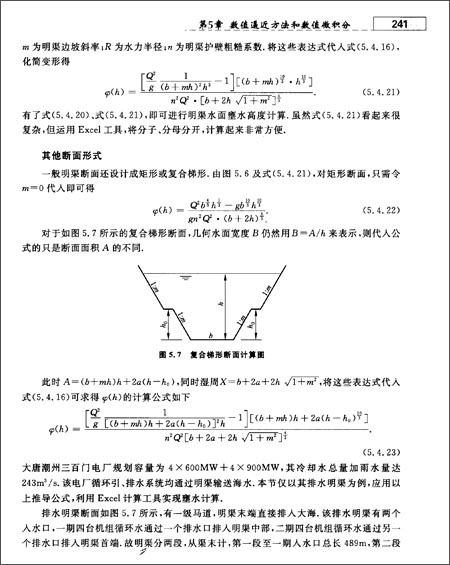 關於成立“全國教育碩士專業學位教育指導委員會”的通知