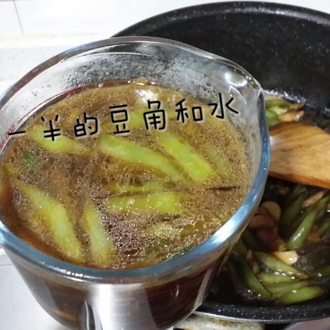 陝西滷麵