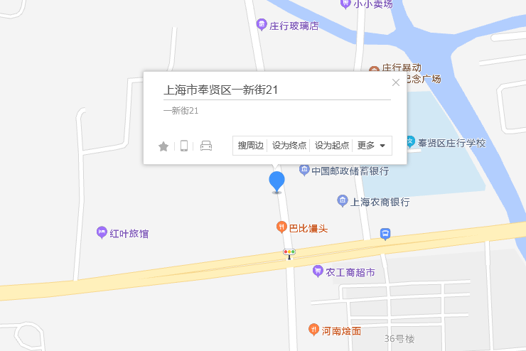 一新路21弄