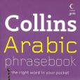 Collins Arabic Phrasebook