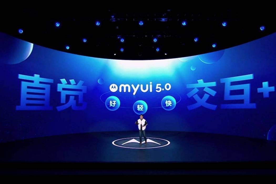 MyUI 5.0