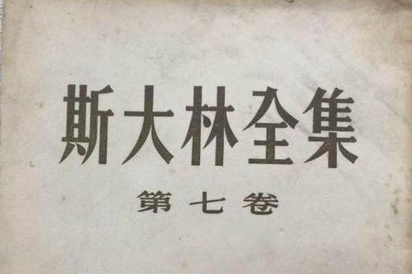 論東方民族大學的政治任務