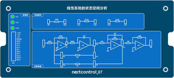 nextcontrol07