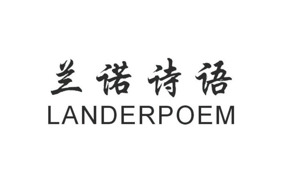 LANDERPOEM