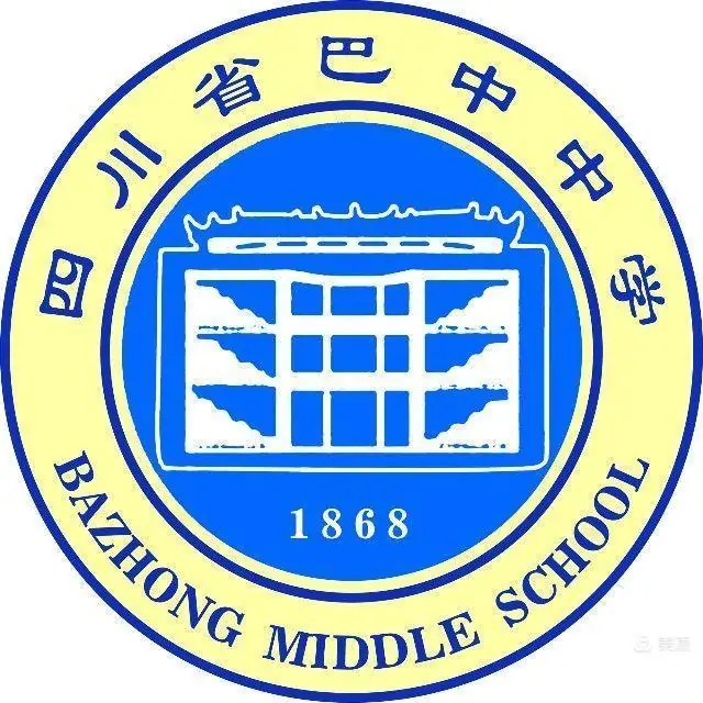 四川省巴中中學校徽