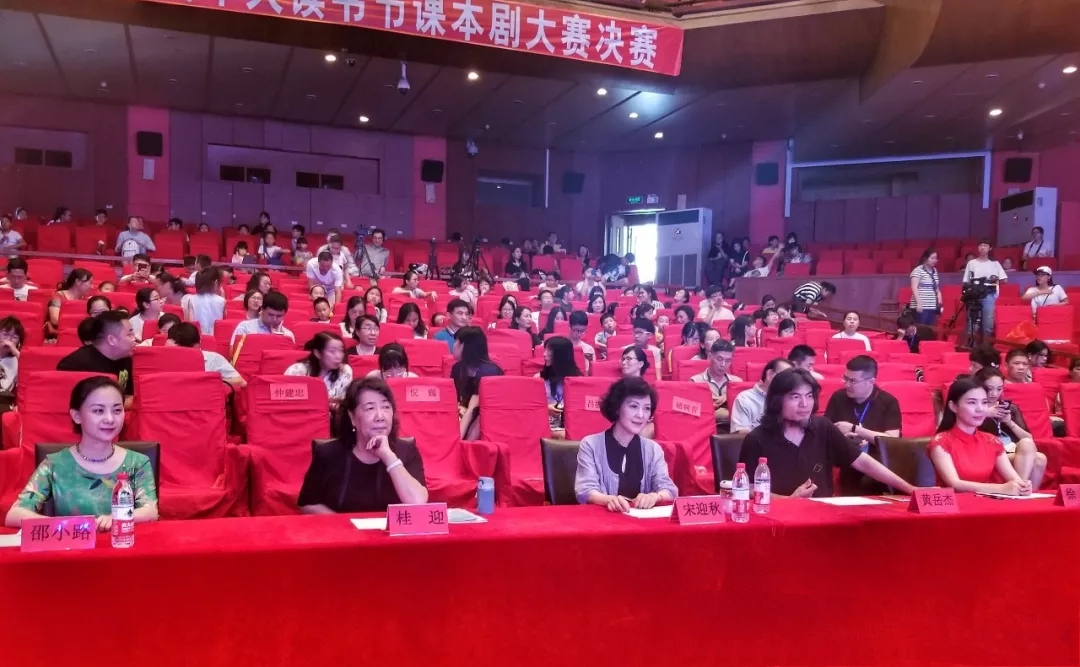 擔任第十四屆浙江省未成年人課本劇大賽決賽評審（左一）