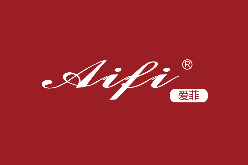 AIFI(品牌)