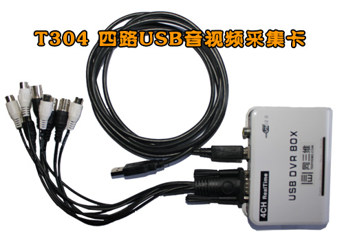 USB四路實時採集卡 T304