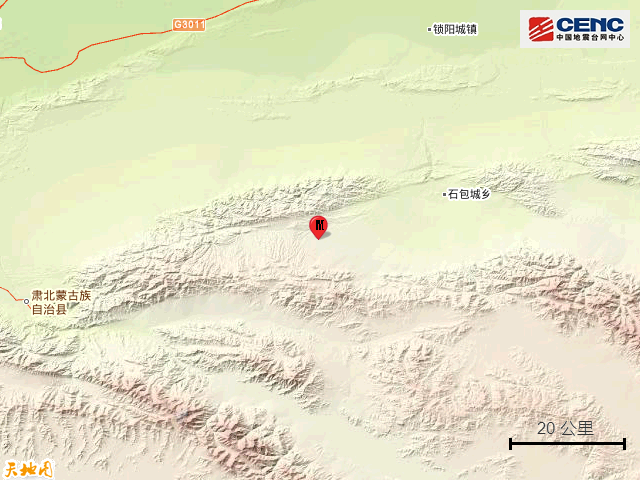 3·22肅北地震