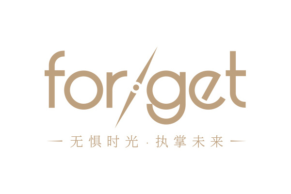 forget(護膚品牌)