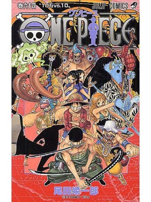 ONE PIECE 64