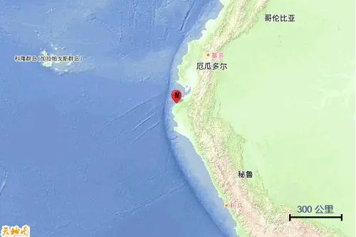 3·30秘魯地震