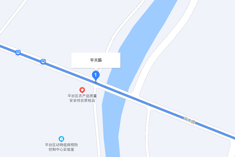 平關路