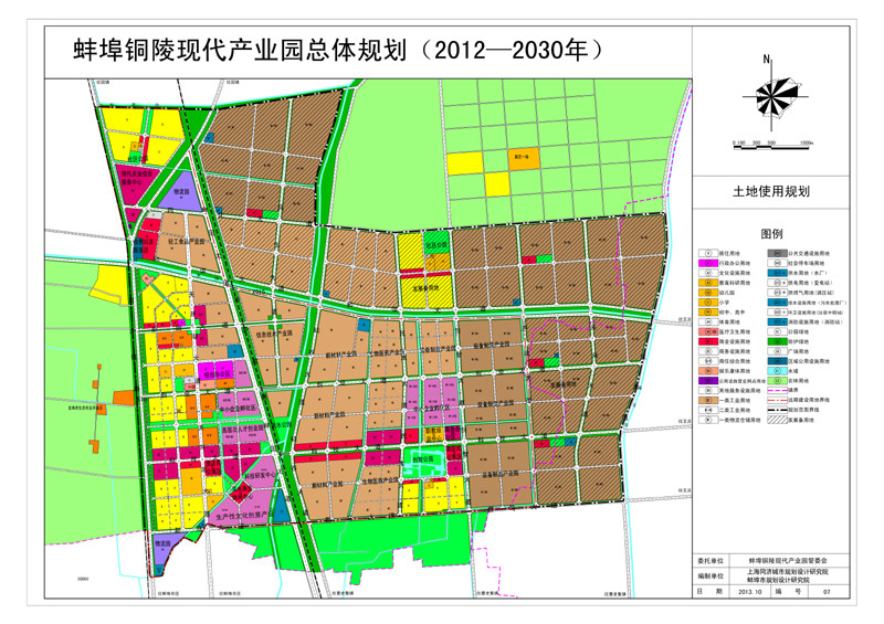 蚌埠（固鎮）銅陵現代產業園