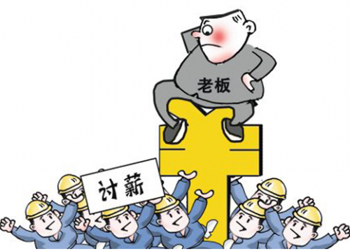 農民工問題