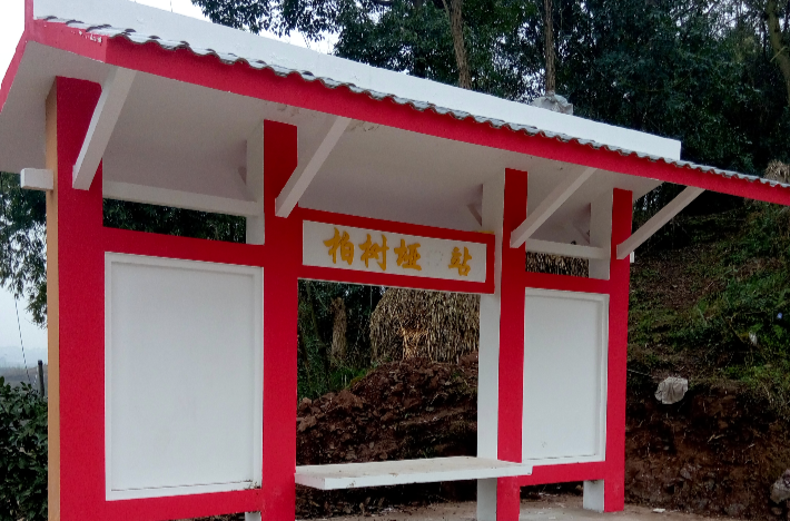 永興村(重慶市墊江縣桂陽街道轄村)