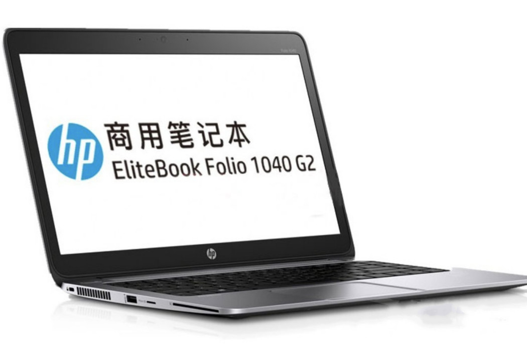 惠普ELITEBOOK 1020 G1