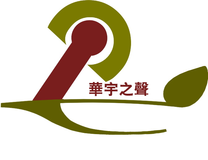 華宇之聲LOGO