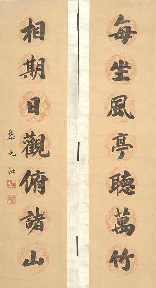 民國黎元洪正書“每坐相期”對聯(民國黎元洪正書“每坐相期”對聯)