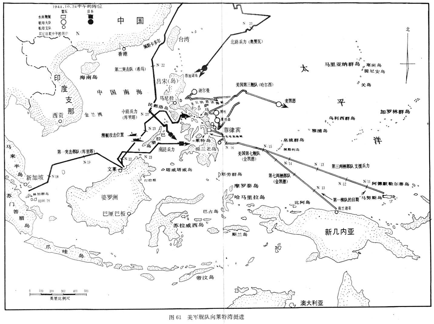 萊特島戰役