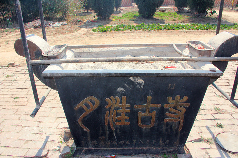 月窪寺(淨域寺)