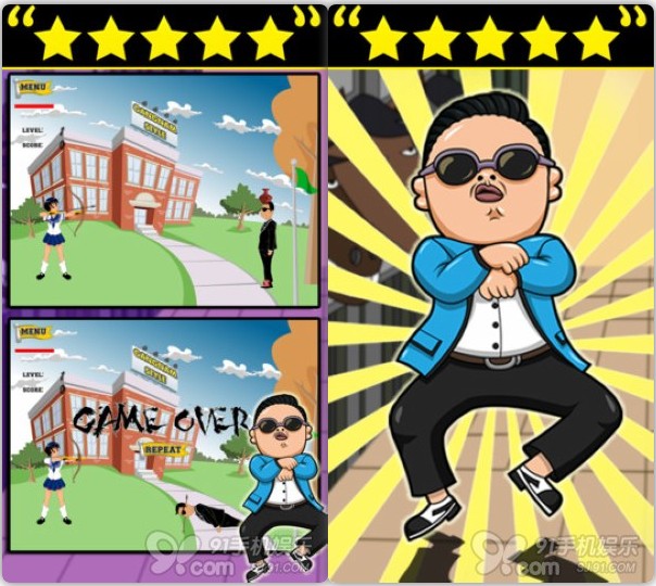 Gangnam Style 大屠殺