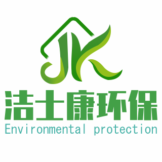 長沙市潔士康環保科技有限公司Logo