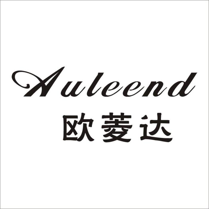 歐菱達AULEEND