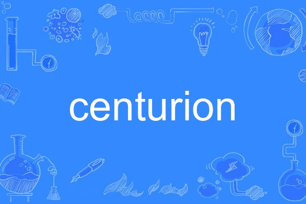 centurion