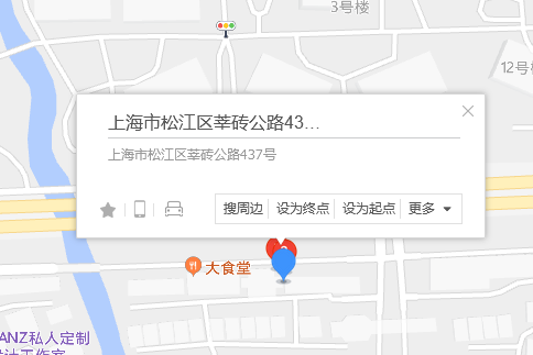 莘磚公路437號