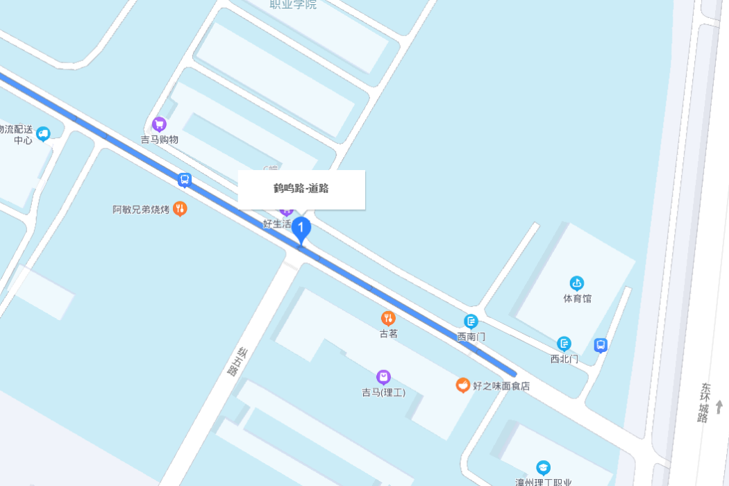 鶴鳴路(漳州市境內道路)