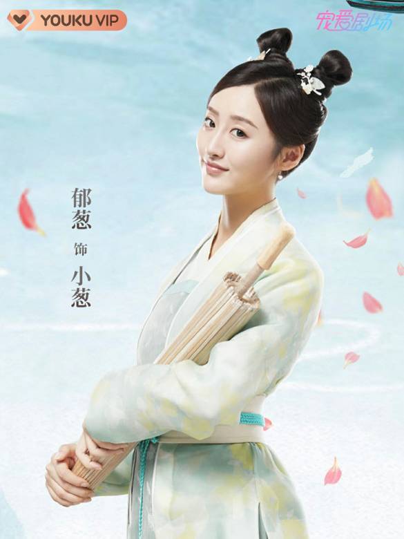 將軍家的小娘子(2019年吳強導演執導電視劇)