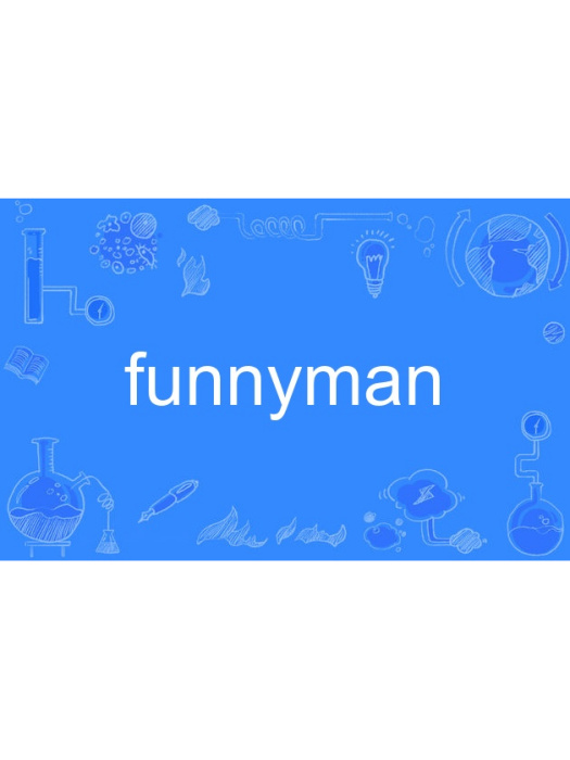 funnyman