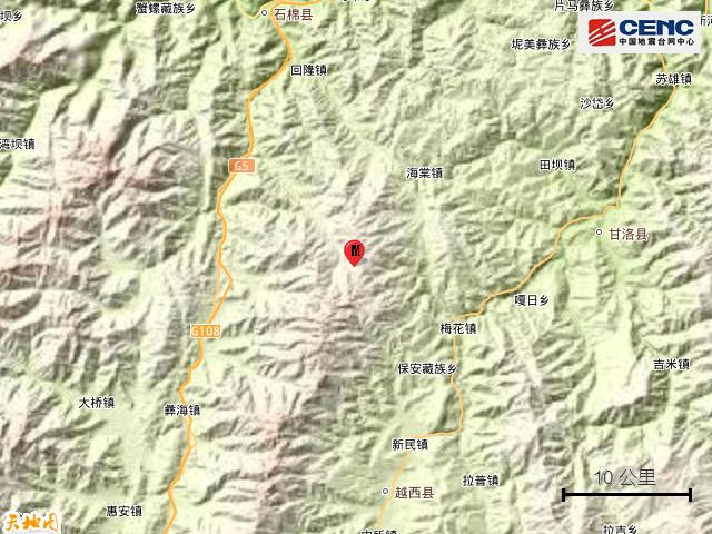 5·4石棉地震