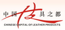 中國皮具之都網LOGO