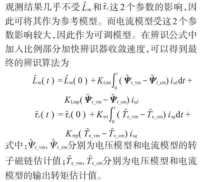 辨識算法