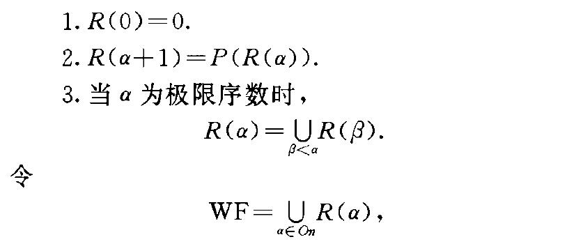 良基集