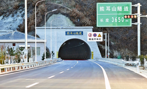 三門峽—淅川高速公路