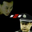 第二面(第2面(4DVD))