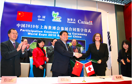 加拿大與上海世博會組織者簽定參展國家