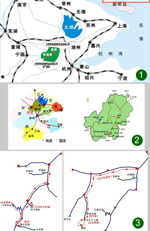 安吉江南天池度假村