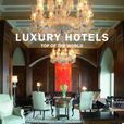 世界頂級酒店LUXURY HOTELS TOP OF THE WORLD