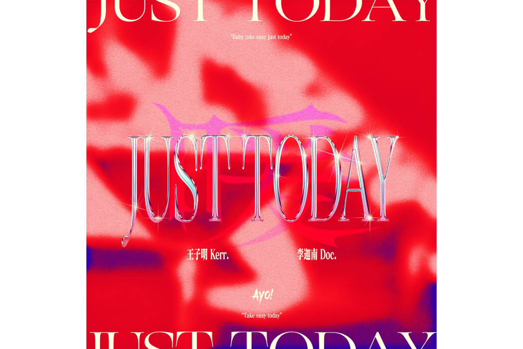 曖 (Just today)