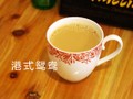 鴛鴦奶茶