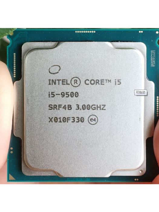 Intel 酷睿i5 9500