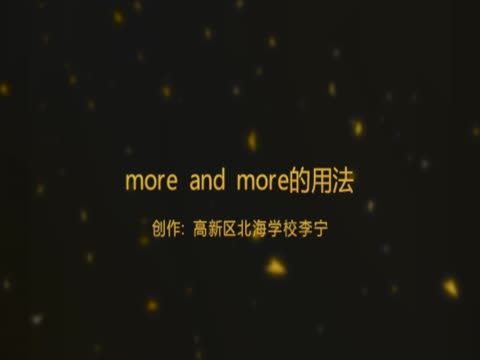 more and more結構的用法