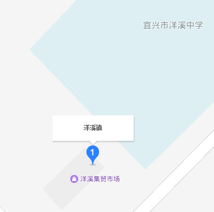 洋溪鎮(江蘇省宜興市洋溪鎮)