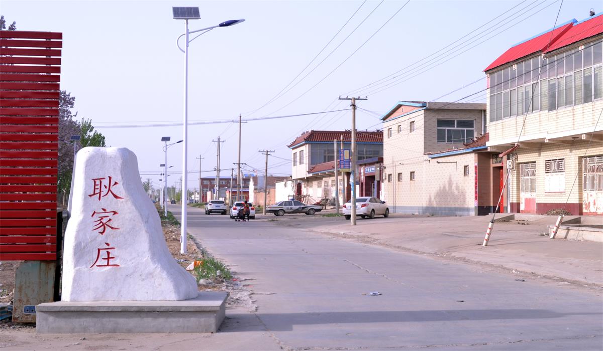 耿家莊村(山西省太原市古交市河口鎮下轄村)